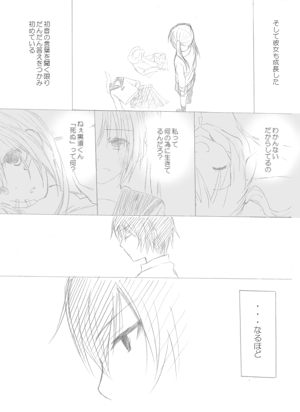 hatsune miku and kurosu (original and 2 more) drawn by nyakelap