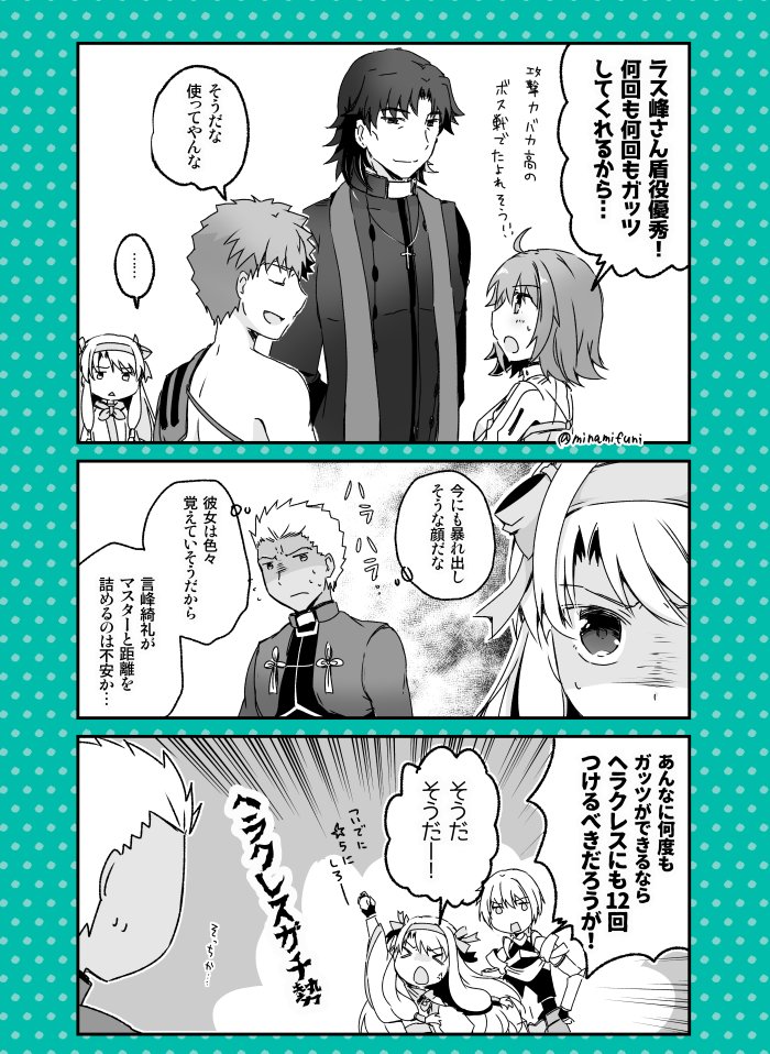 fujimaru ritsuka, emiya shirou, archer, kotomine kirei, senji muramasa, and 3 more (fate and 1 more) drawn by minafuni