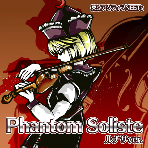 lunasa prismriver (touhou and 2 more) drawn by tsubameyado