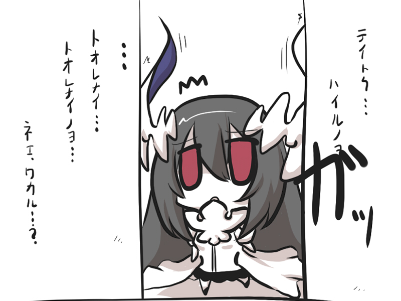 anchorage water oni (kantai collection) drawn by goma_(gomasamune)