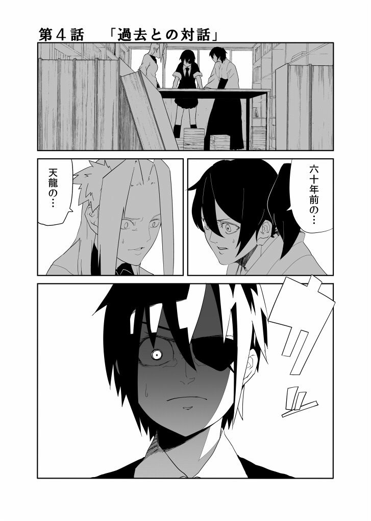 kaga, tenryuu, and jun'you (kantai collection) drawn by c-button