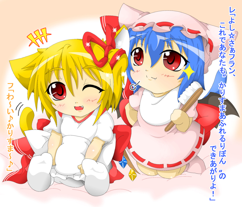 remilia scarlet and flandre scarlet (touhou) drawn by kokujuuji