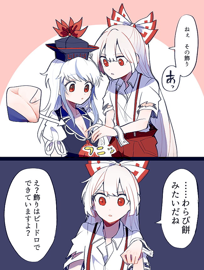 fujiwara no mokou and kamishirasawa keine (touhou) drawn by itomugi-kun