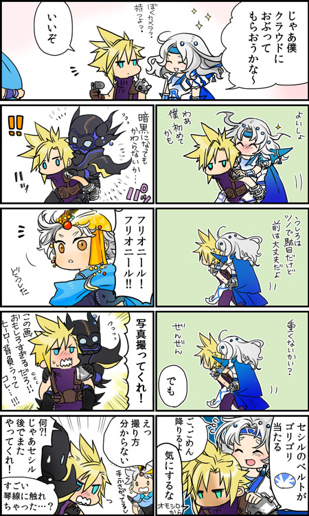 cloud strife, tidus, cecil harvey, and firion (final fantasy and 5 more) drawn by lot_of_star