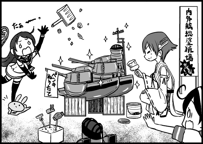 ushio, samidare, and hiei (kantai collection) drawn by saiguchi_otoufu