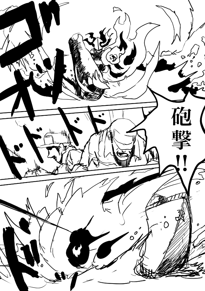 chi-class torpedo cruiser (kantai collection) drawn by boushi-ya
