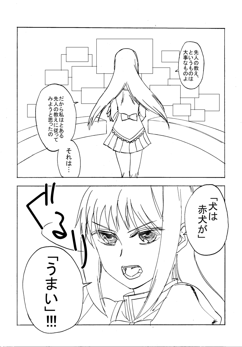 akemi homura (mahou shoujo madoka magica) drawn by danaka