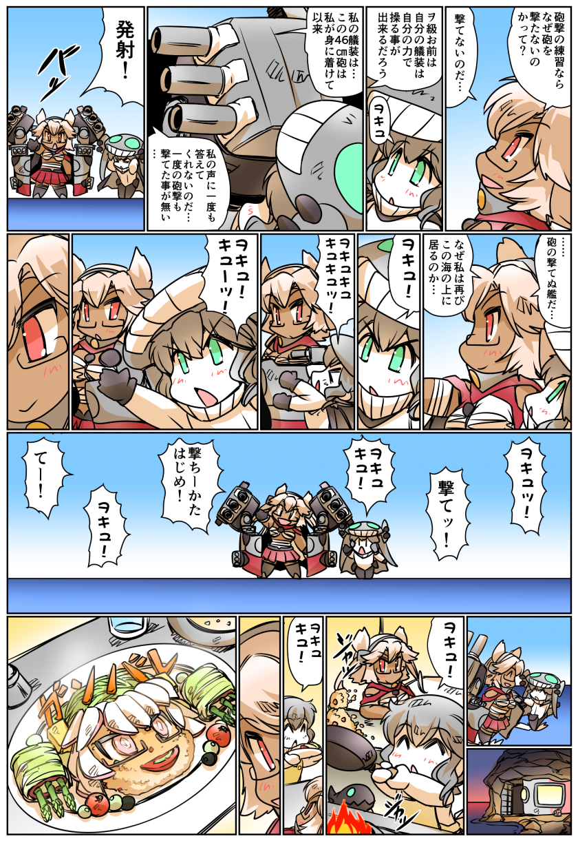 musashi, wo-class aircraft carrier, and i-class destroyer (kantai collection) drawn by hisahiko