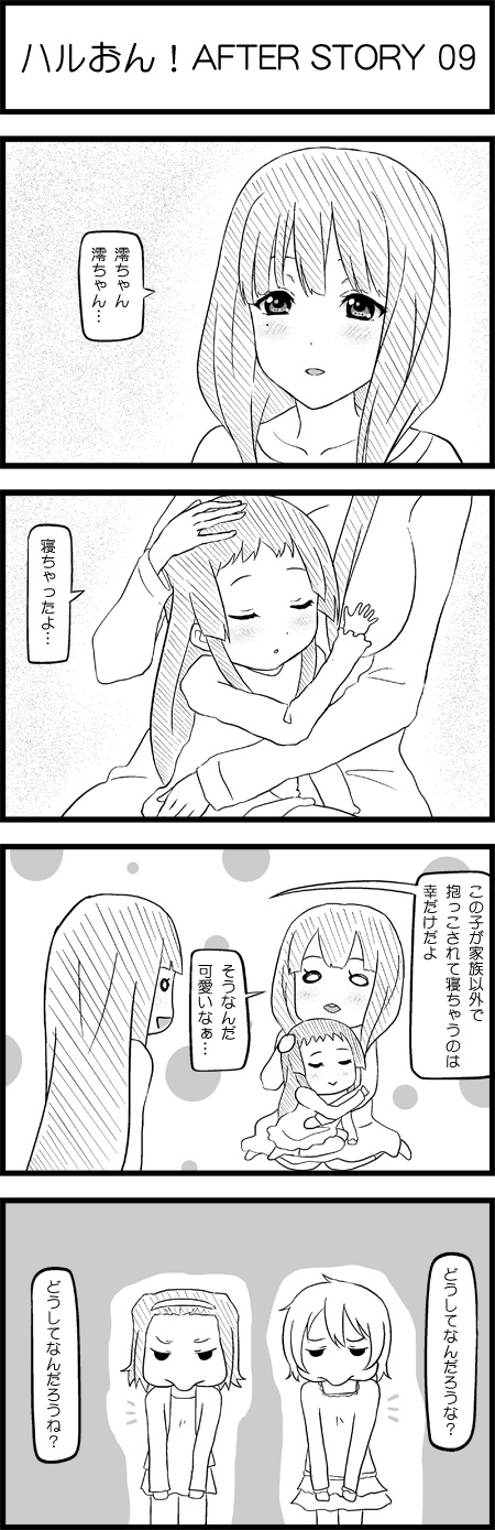akiyama mio, tainaka ritsu, hayashi sachi, and yoshida ayame (k-on! and 1 more) drawn by esuyuki