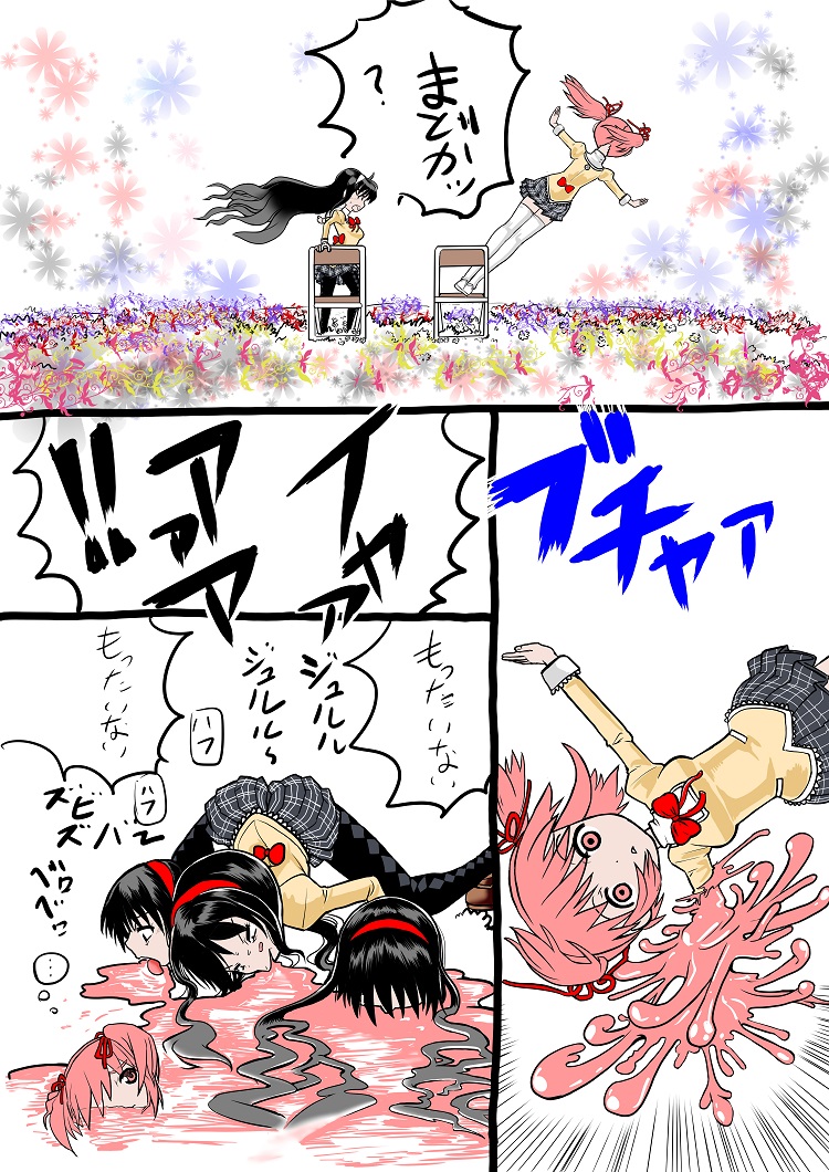 akemi homura and kaname madoka (mahou shoujo madoka magica and 1 more) drawn by atagoya