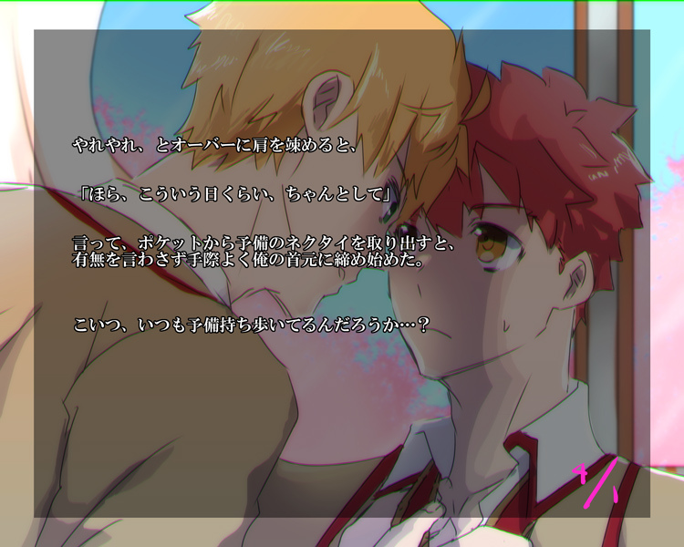 emiya shirou and arthur pendragon (fate and 2 more) drawn by hakaru13