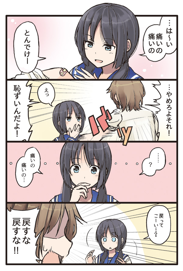 hiyori and agano shun (original) drawn by niichi_(komorebi-palette)