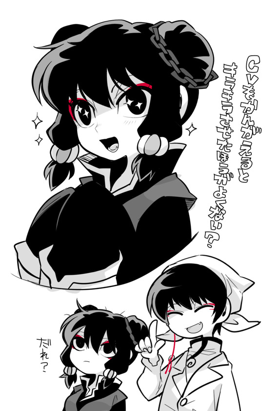 hakutaku and chun (hoozuki no reitetsu) drawn by mako_gai