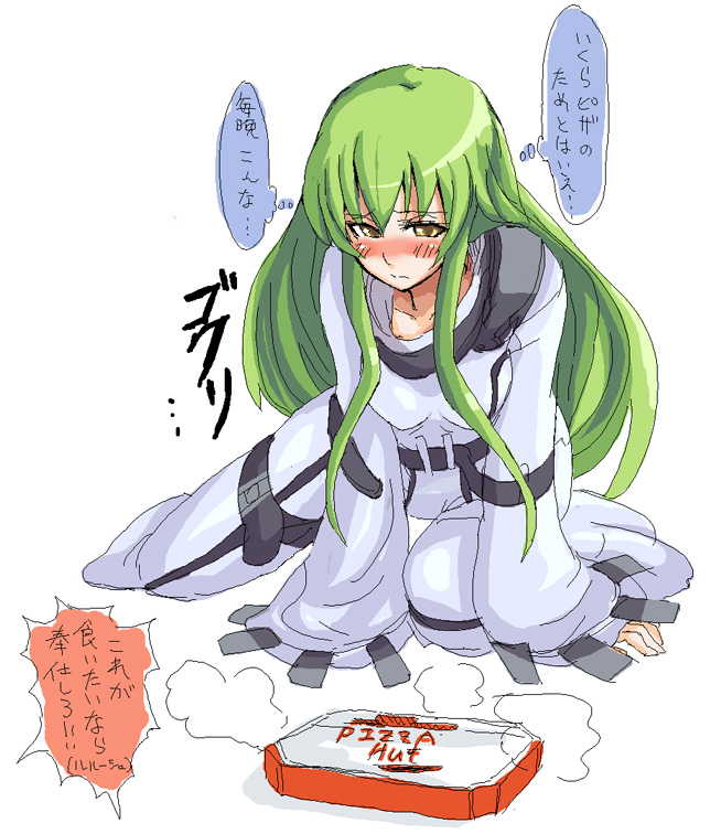 c.c. (code geass and 1 more) drawn by kurosho