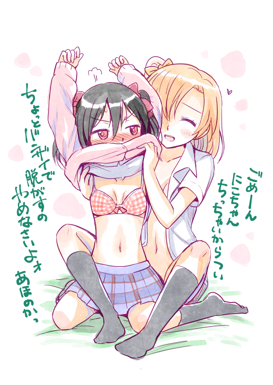 yazawa nico and kosaka honoka (love live! and 1 more) drawn by niina_ryou