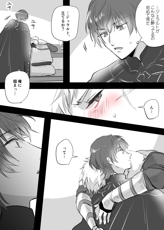 male byleth and jeralt reus eisner (fire emblem and 1 more) drawn by fuji_cak