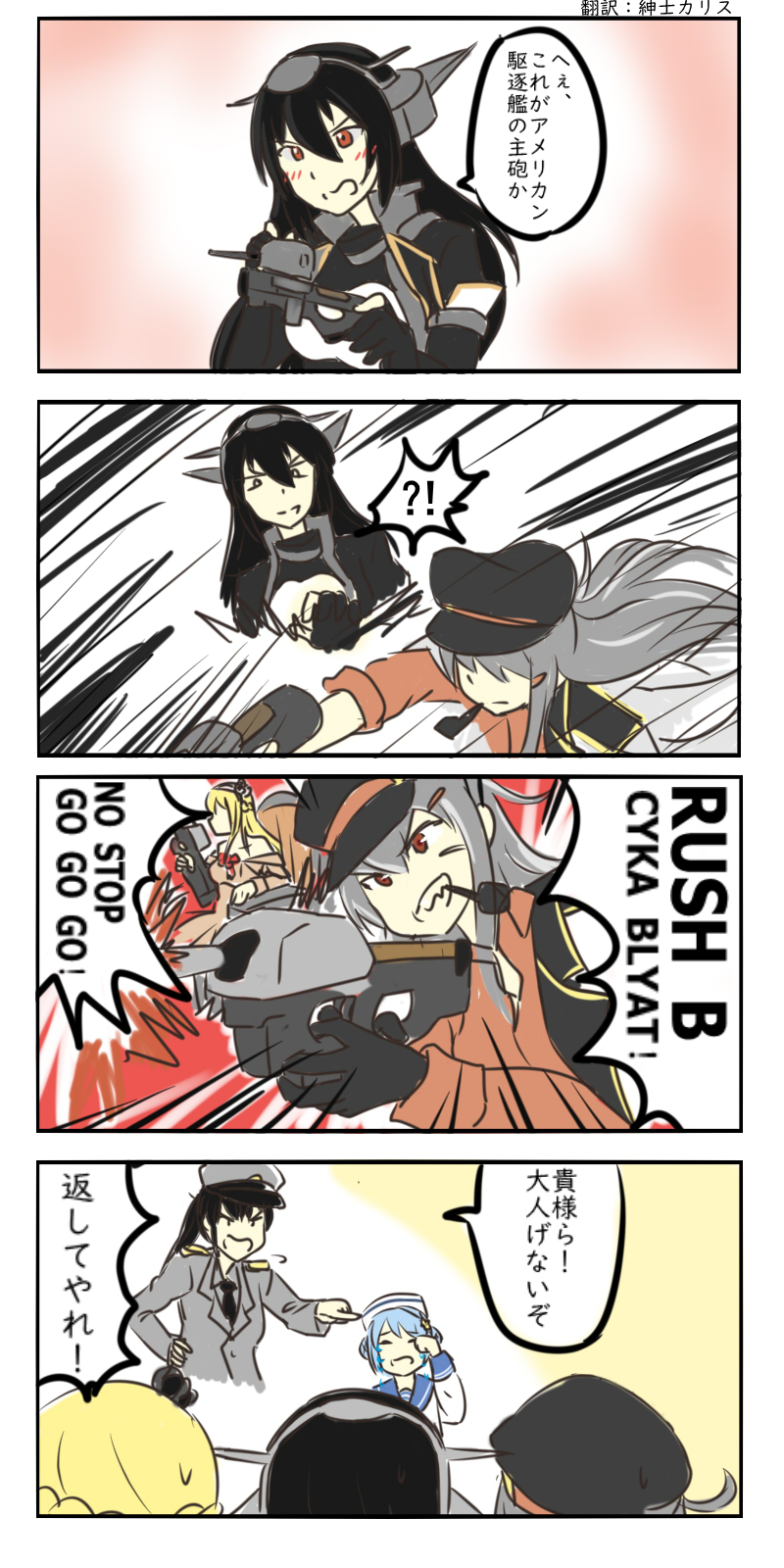 admiral, nagato, female admiral, warspite, gangut, and 3 more (kantai collection and 1 more) drawn by xian_yu_song