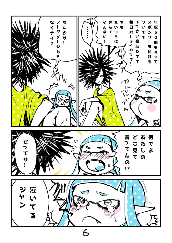 inkling player character, inkling girl, inkling boy, and spyke (splatoon and 1 more) drawn by gurochii