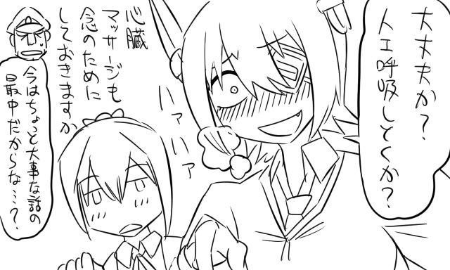 admiral, tenryuu, shiranui, and matsuda chiyohiko (kantai collection) drawn by tonda