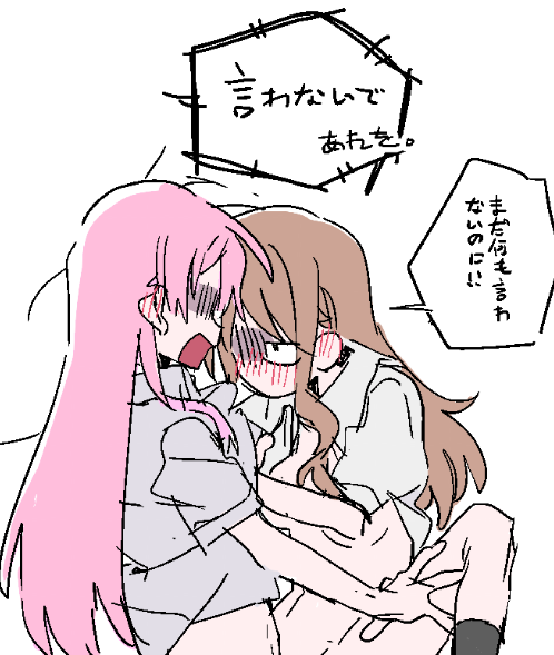 chihaya anon and nagasaki soyo (bang dream! and 1 more) drawn by jyouhin_desu