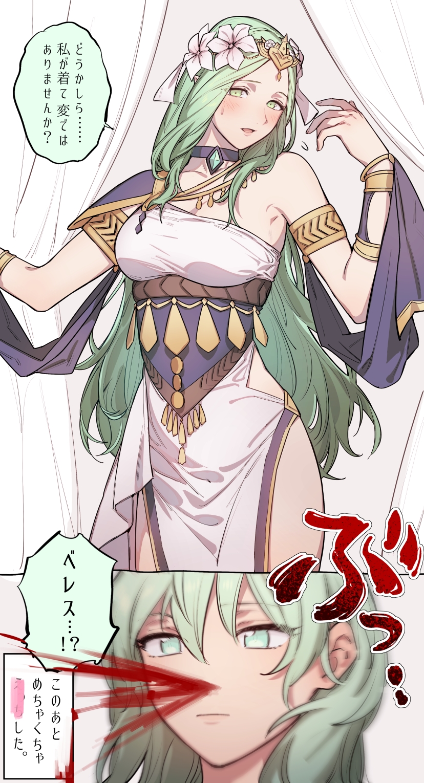 female byleth and rhea (fire emblem and 1 more) drawn by ikarin