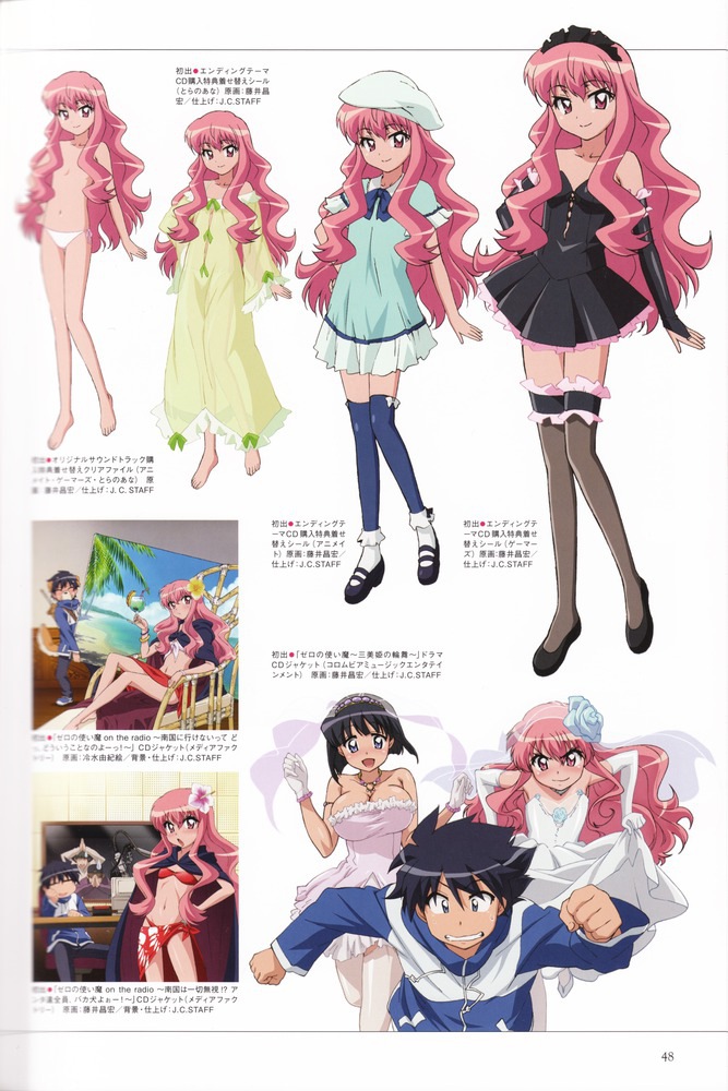 louise francoise le blanc de la valliere, siesta, and hiraga saito (zero no tsukaima)