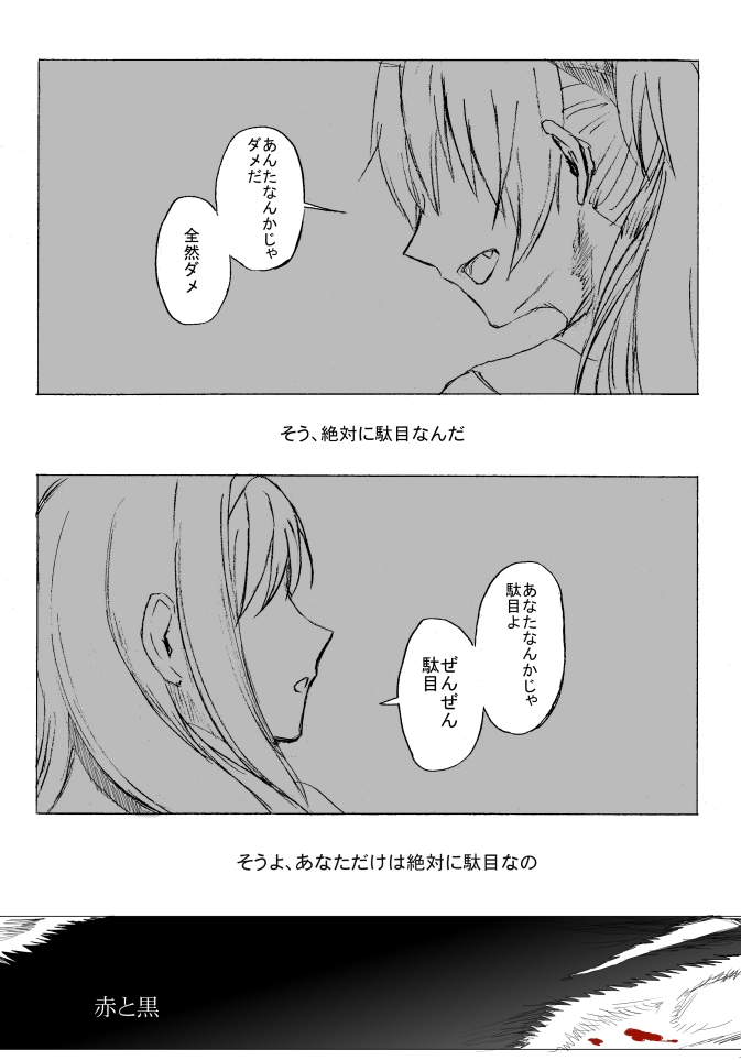 akemi homura and sakura kyoko (mahou shoujo madoka magica) drawn by danaka