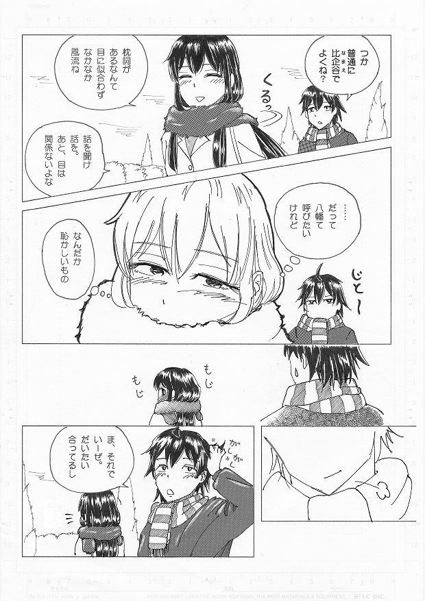 yukinoshita yukino and hikigaya hachiman (yahari ore no seishun lovecome wa machigatteiru.) drawn by chuuki