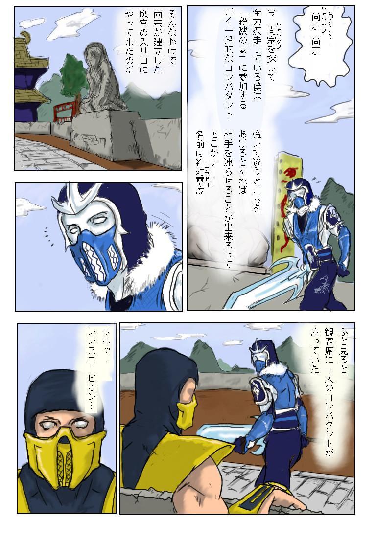 scorpion, sub-zero, hanzo hasashi, and kuai liang (mortal kombat and 1 more) drawn by stggc