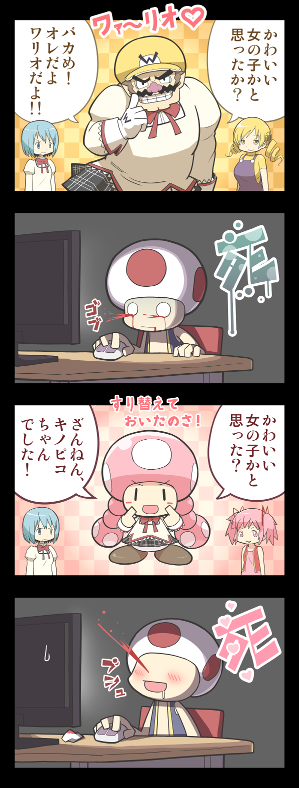 kaname madoka, miki sayaka, tomoe mami, wario, toad, and 2 more (mahou shoujo madoka magica and 1 more) drawn by kiraware