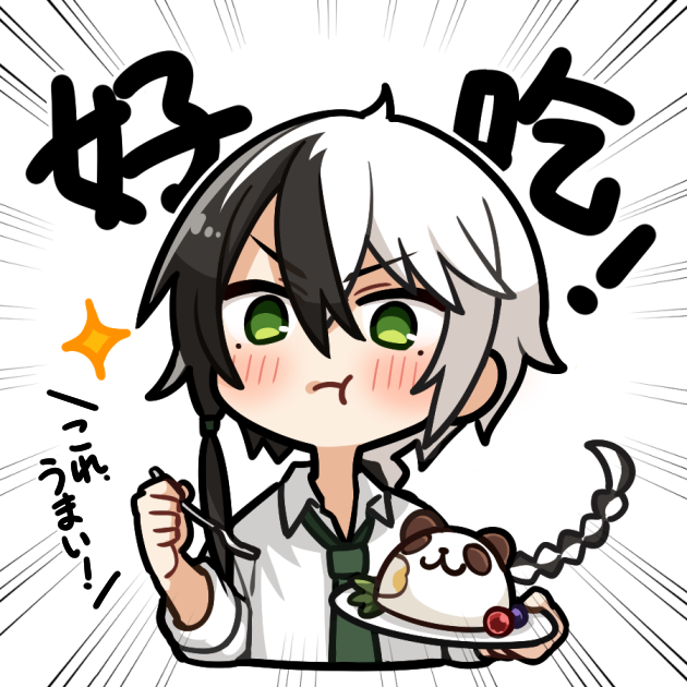 yuezheng longya (vocaloid and 1 more) drawn by minahoshi_taichi