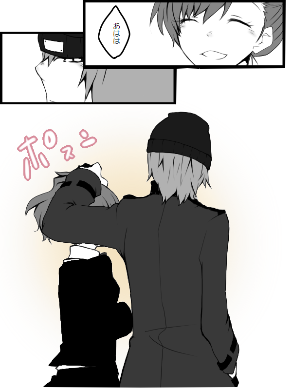 shiomi kotone and aragaki shinjirou (persona and 2 more) drawn by xperlunas