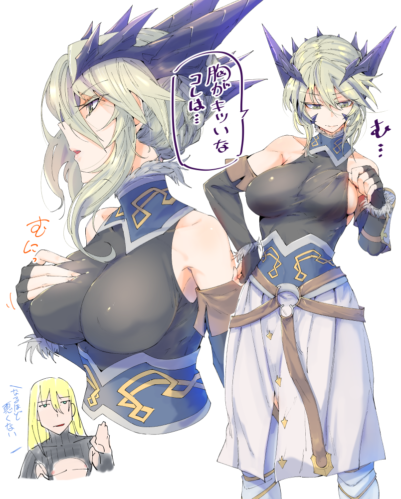 artoria pendragon and fionn mac cumhaill (fate and 1 more) drawn by torichamaru