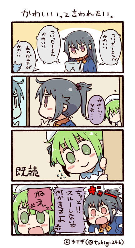 twitter-san, facebook-san, and line-san (original and 2 more) drawn by tsukigi