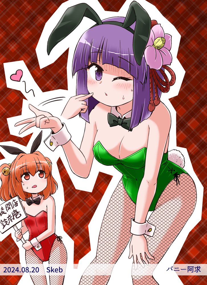 hieda no akyuu and motoori kosuzu (touhou) drawn by kousei_(public_planet)