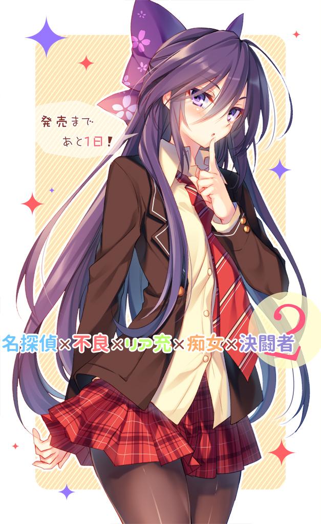 meitantei x furyou x riajuu x chijuu x duelist drawn by toosaka_asagi