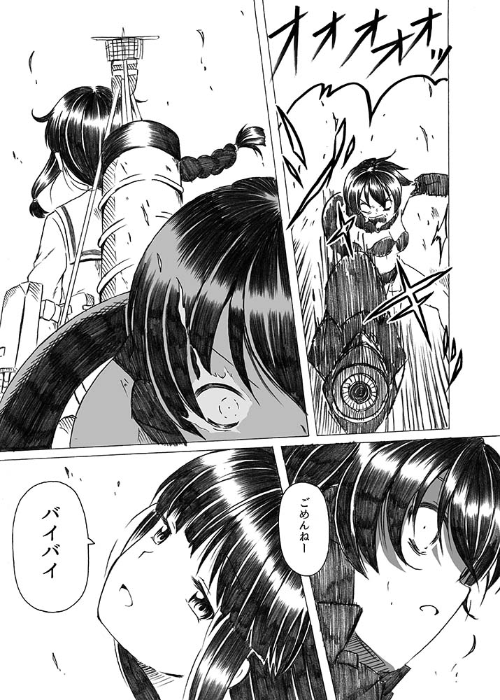 kitakami, kitakami kai ni, and ri-class heavy cruiser (kantai collection) drawn by shino_(ponjiyuusu)