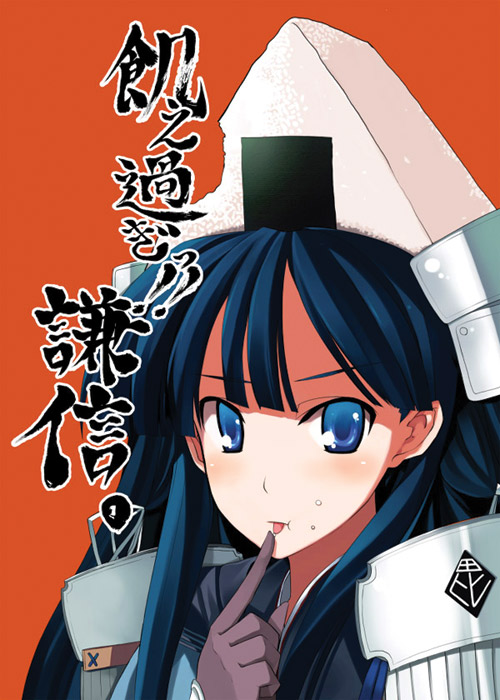 uesugi kenshin (rance and 1 more) drawn by ikawa_waki