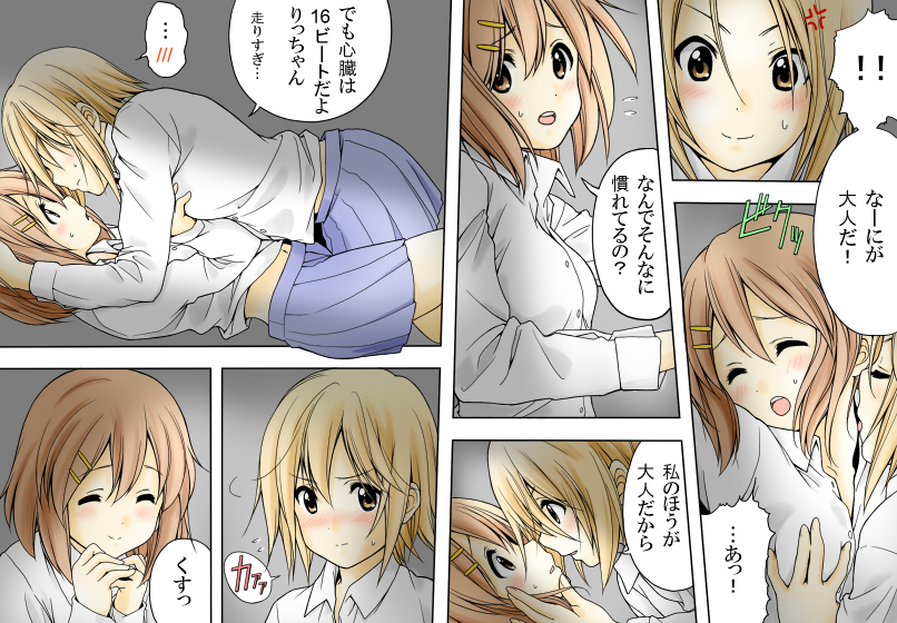 hirasawa yui and tainaka ritsu (k-on!) drawn by sawanatsu_mikan