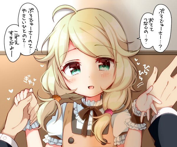 yusa kozue (idolmaster and 1 more) drawn by tsukudani_norio