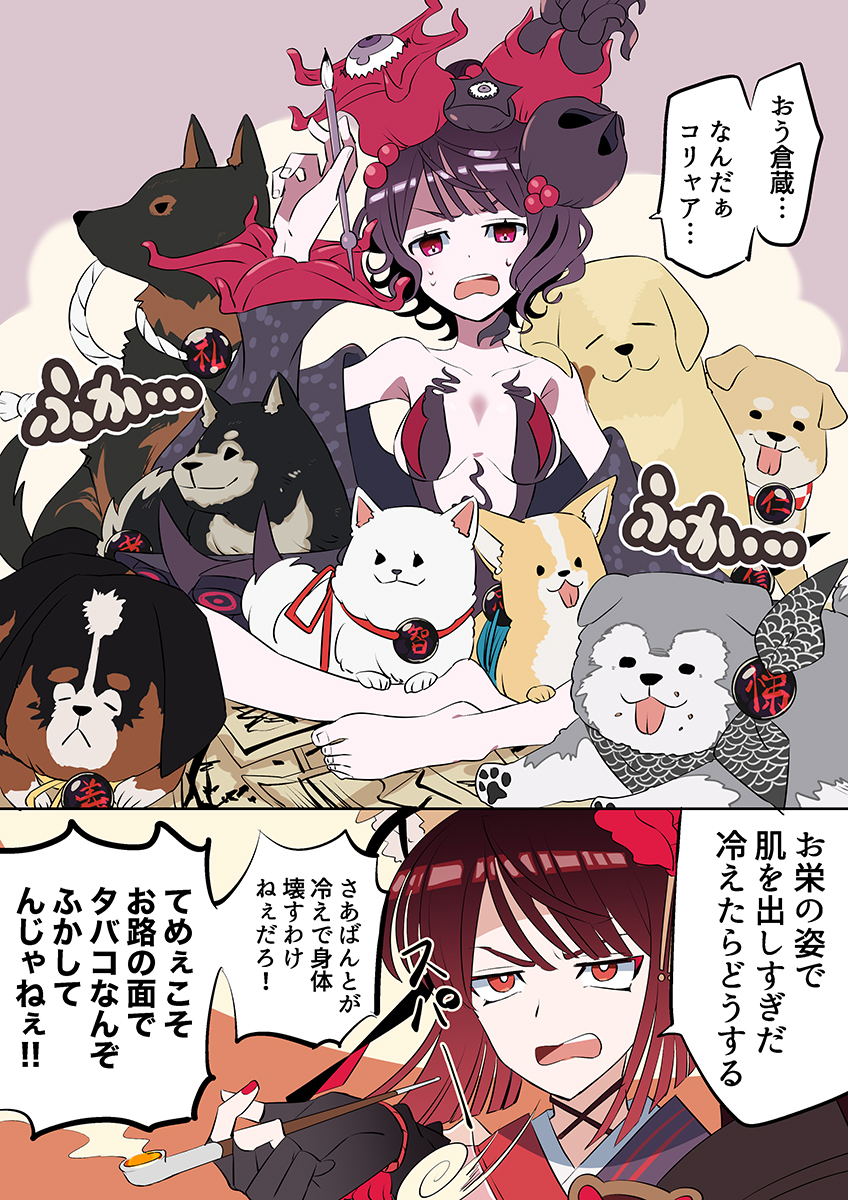 katsushika hokusai, kyokutei bakin, sousuke, shino, genpachi, and 5 more (fate and 1 more) drawn by hosuke