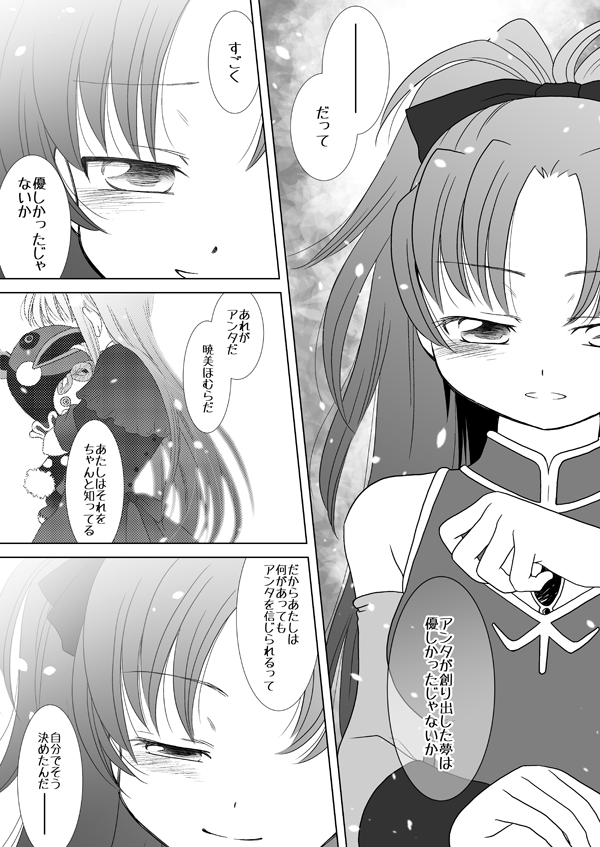 akemi homura and sakura kyoko (mahou shoujo madoka magica and 1 more) drawn by kinoji