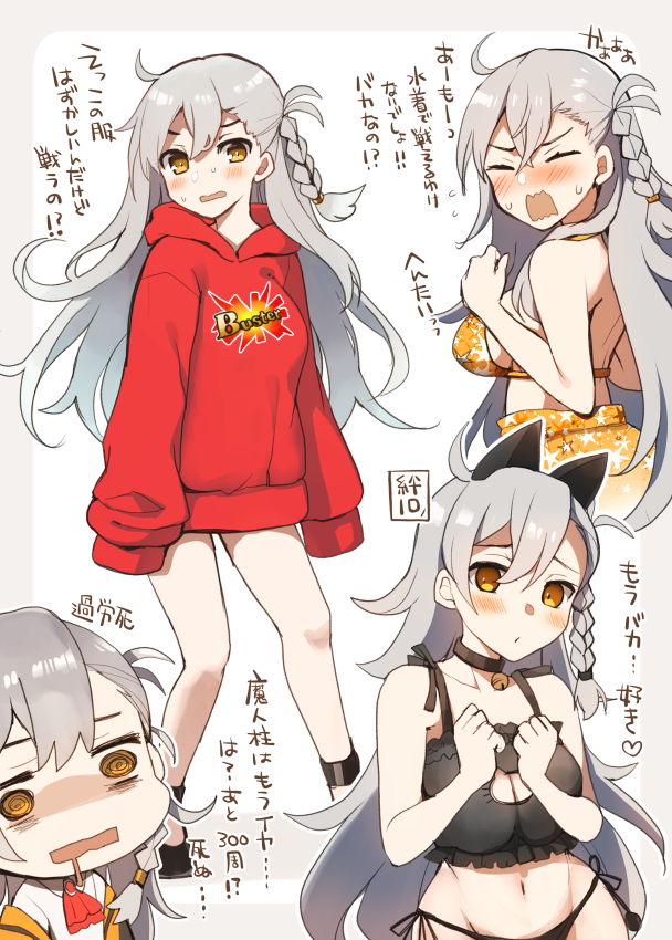 olga marie animusphere (fate and 1 more) drawn by kujiran