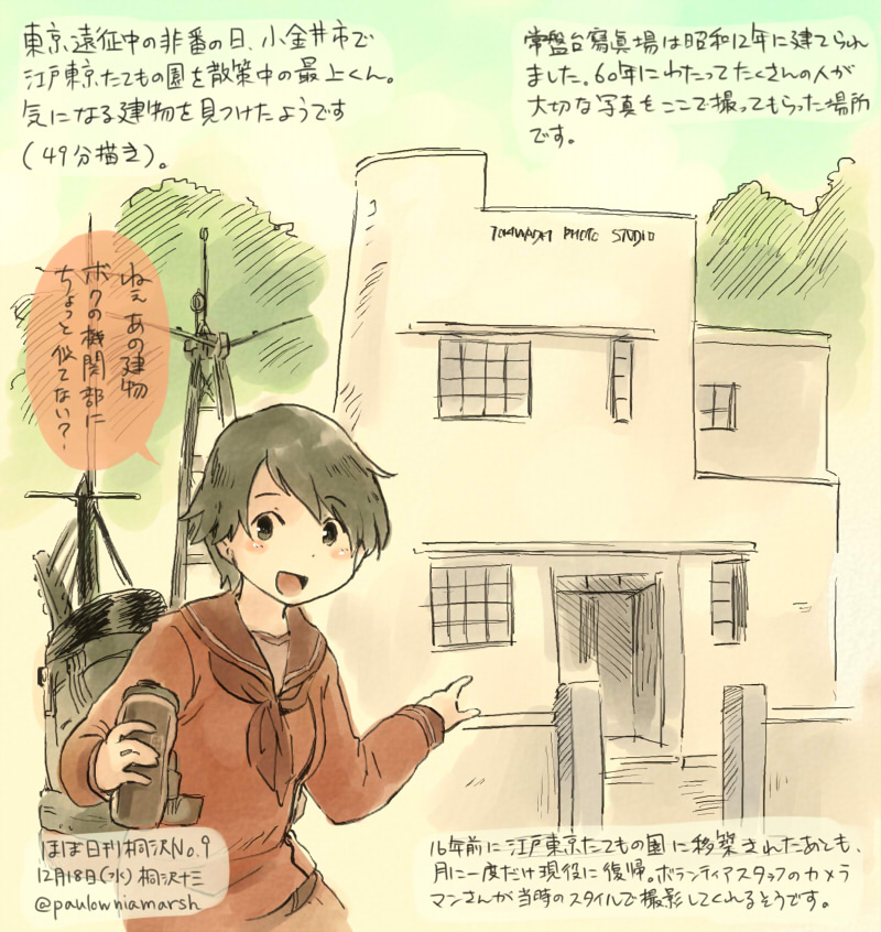 admiral, mogami, and kirisawa juuzou (kantai collection) drawn by kirisawa_juuzou