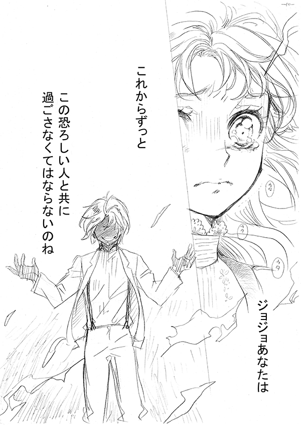 dio brando and erina pendleton (jojo no kimyou na bouken and 1 more) drawn by niku_harumaki