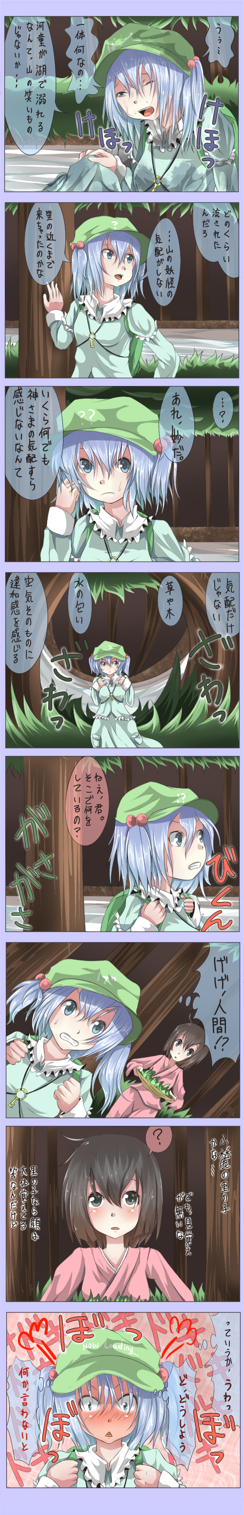 fujiwara no mokou and kawashiro nitori (touhou) drawn by shuga_(soranote)