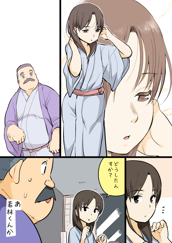 hige habahiro and wakabayashi iori (ojisan to marshmallow) drawn by otoi_rekomaru