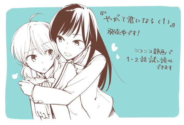 koito yuu and nanami touko (yagate kimi ni naru) drawn by nakatani_nio
