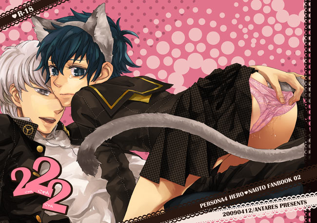 narukami yu and shirogane naoto (persona and 1 more) drawn by mihara_(081mhrs)