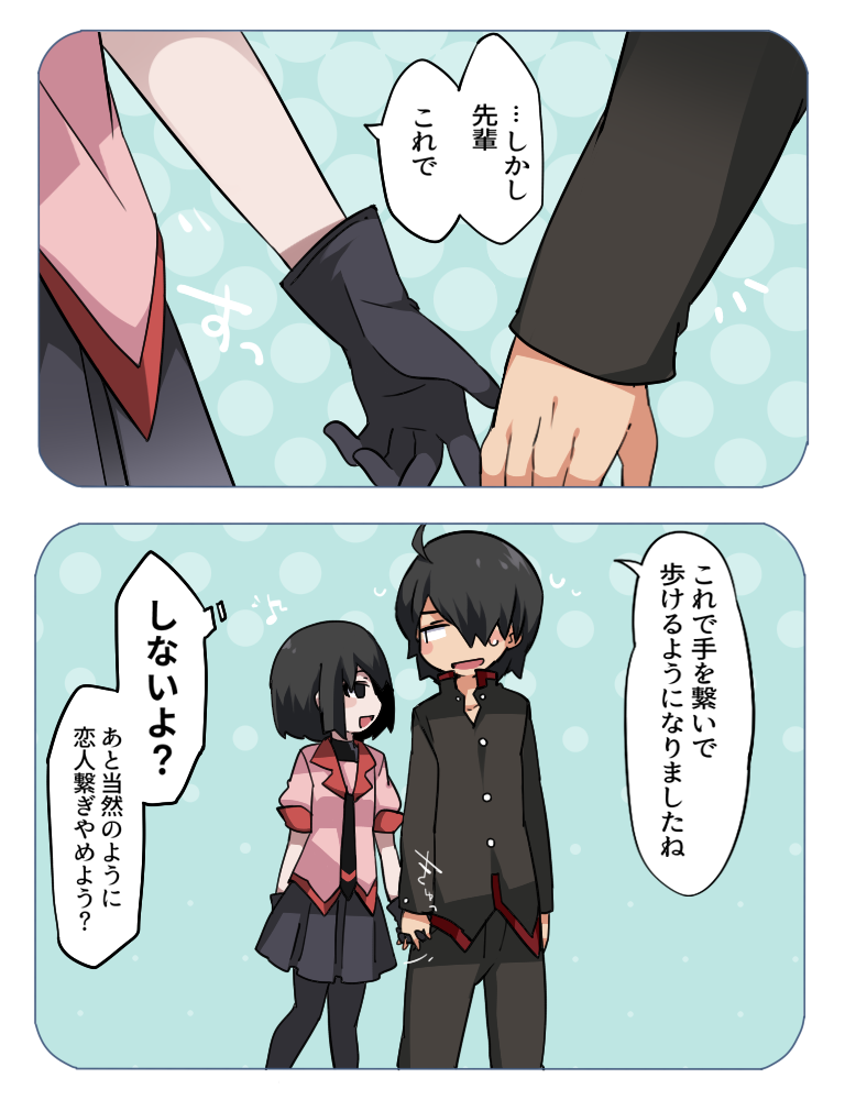 araragi koyomi and oshino ougi (monogatari and 1 more) drawn by hammer_(sunset_beach)
